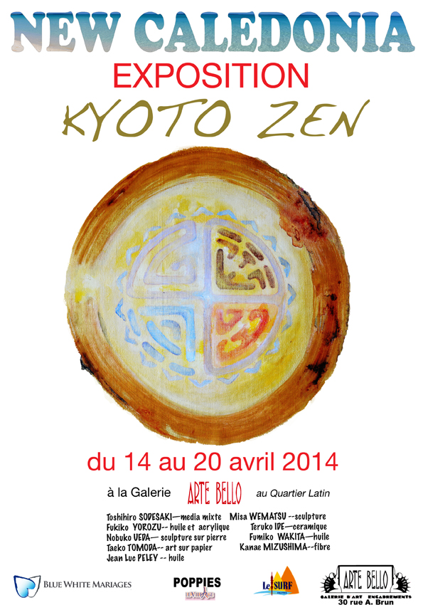 affiche Kyoto Zen 2014